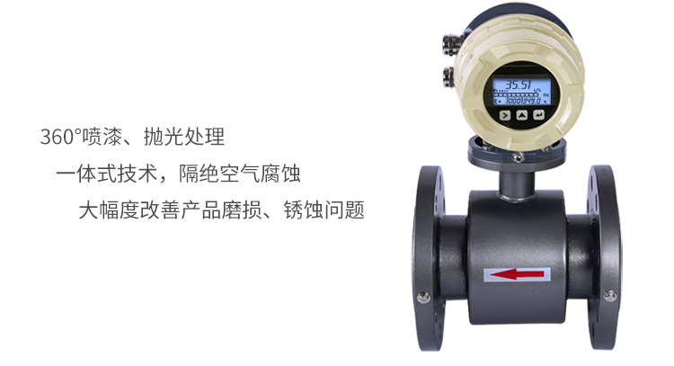 进口分体式电磁流量计(图3) 进口分体式电磁阀流量计图片