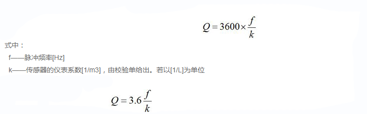 进口法兰式涡轮流量计工作原理图