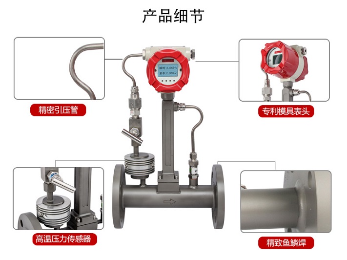 进口智能抗振涡街流量计结构尺寸