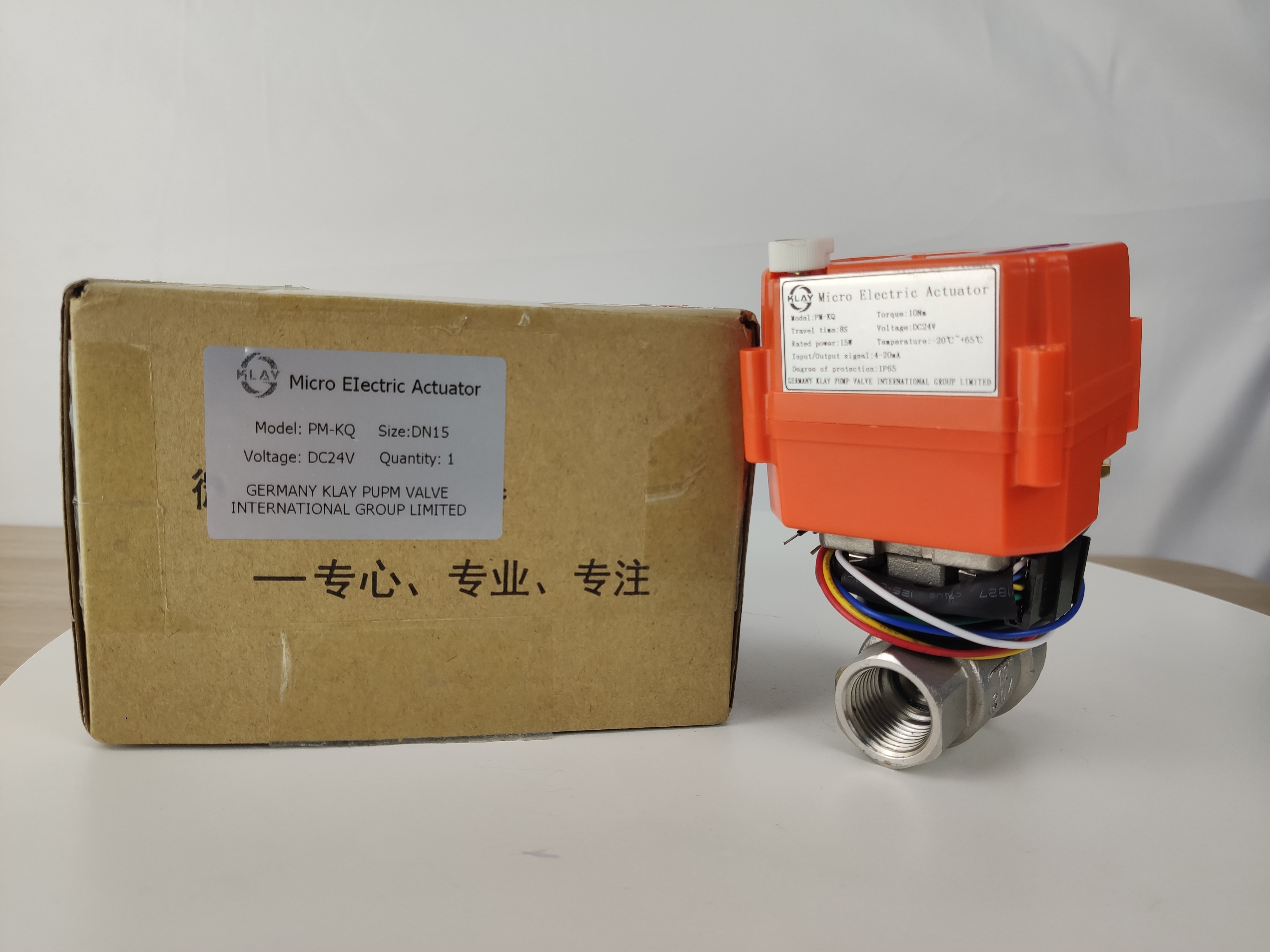 进口电动执行机构